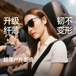 蕉下 尼龙高清镜片时尚防紫外线太阳镜