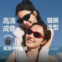 蕉下 猫眼框折叠墨镜 尼龙高清镜片轻盈便携男女时尚防紫外线太阳镜
