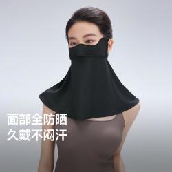 蕉下 冰薄凉感护颈防晒口罩