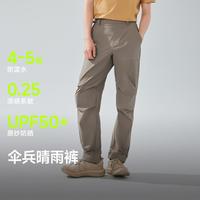 蕉下 男士防泼水干爽运动裤