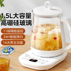 美的 养生壶小型办公室家用全自动加厚玻璃保温多功能煮茶壶烧水壶