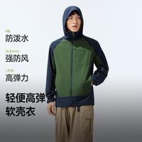 蕉下 春夏新款高弹柔软轻便防泼水防风软壳衣户外运动外套男