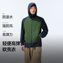 蕉下 春夏新款高弹柔软轻便防泼水防风软壳衣户外运动外套男