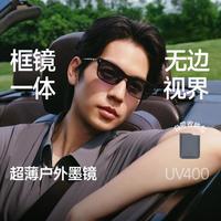 蕉下 男女士尼龙高清一体镜片防紫外线太阳镜