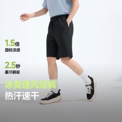 蕉下 男士弹力凉感短裤 户外徒步健身
