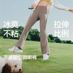 蕉下 春夏女士高弹轻盈修身长裤防晒裤百搭显高显瘦