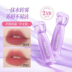 珂拉琪 唇露中样不沾杯口红唇釉保湿滋润不掉色大牌小样