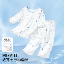 宜而爽 儿童睡衣夏季薄款男童家居服中大童七分袖套装