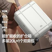 蕉下 LC363 20英寸可登机超轻拉杆箱