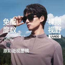 蕉下 户外高清原彩跑跳不易掉防紫外线太阳镜