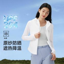 骆驼 防晒衣女小个子连帽修身外套2026春夏防晒衣女款