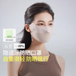 蕉下 面膜般雾感纱亲肤轻薄透气口罩