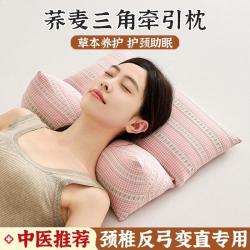 谷蝶 全棉枕头荞麦壳枕头颈椎专用护颈枕睡眠颈椎深度睡觉荞麦皮