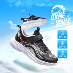 361° 儿童运动鞋