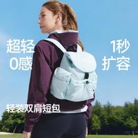 蕉下 扩容双肩包女包2026新款户外徒步登山包旅行包轻便大容量