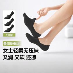 蕉下 3双装女士隐形袜船袜润软5a级抑菌不掉跟