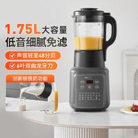 九阳 破壁机低音降噪多功能豆浆机大容量家用全自动免煮破壁机Y903