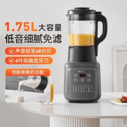九阳 破壁机低音降噪多功能豆浆机大容量家用全自动免煮破壁机Y903