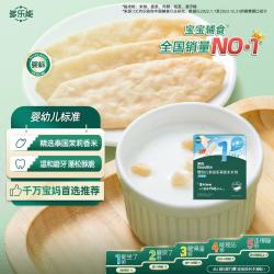 英氏 无添加 婴儿米饼