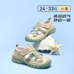 泰兰尼斯 夏款元气配色时尚儿童凉鞋男童轻盈透气户外凉鞋女童防踢包头鞋