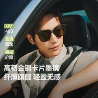 蕉下 可折叠方圆大框墨镜男女士尼龙高清防紫外线时尚开车