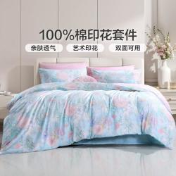 富安娜 100%全棉国风印花三四件套四季可用纯棉被套床单枕套裁剪