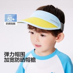 巴拉巴拉 UPF50+暑期出游儿童防晒帽夏款遮阳帽男童女童空顶帽学生