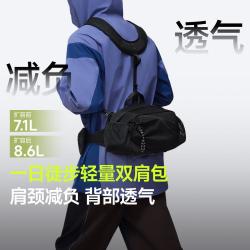 蕉下 男女同款双肩包腰包