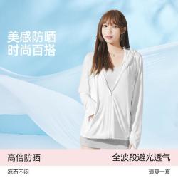 小野和子 宽松防晒衣女款凉感透气防紫外线百搭显瘦防晒服