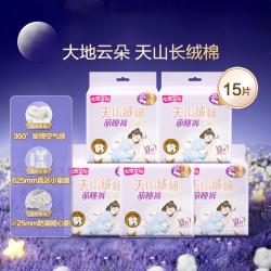 七度空间 棉柔 女士内裤型卫生巾