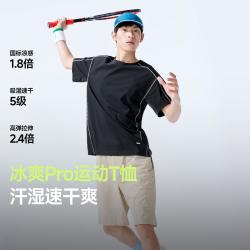 蕉下 透气 男士短袖T恤