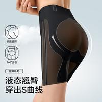 婷美 显瘦神器强力收小肚子塑形提臀裤粉底液女内裤薄