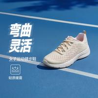 斯凯奇 女款休闲运动鞋