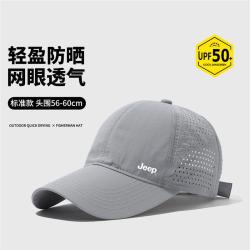 吉普 夏季透气打孔防晒棒球帽男女同款户外通勤运动百搭遮阳鸭舌帽SJ
