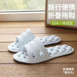 洁丽雅 女士 EVA旅行折叠鞋 足底按摩便携人字拖