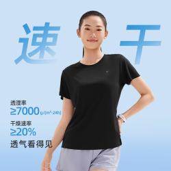 361° 迅干科技 女款短袖运动T恤