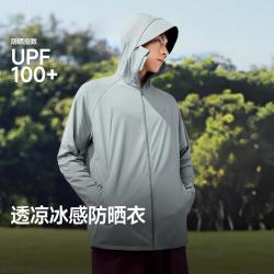 蕉下 春夏冰丝凉感防晒衣女黑胶帽檐强防紫外线外套