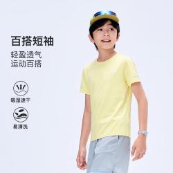 特步 软糯亲肤速干易清洗男童女童2026新品春夏时尚百搭短袖针织衫
