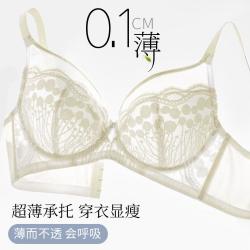 欧迪芬 女士蕾丝全包聚拢调整型文胸