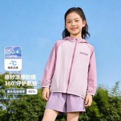 小猪班纳 2026夏季男女童拼色户外时尚防晒服