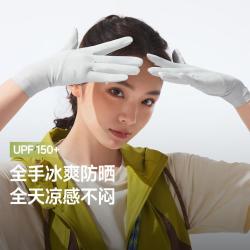 蕉下 凉感防晒手套