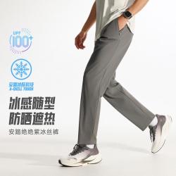 安踏 绝绝紫5.0 男款运动长裤