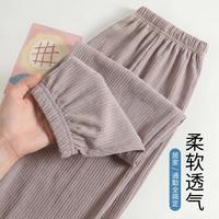 古今 女士休闲裤春夏款窄版阔腿裤宽松垂感冰丝家居裤小个子显瘦直筒裤
