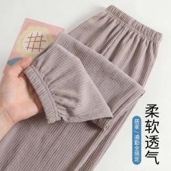 古今 女士休闲裤春夏款窄版阔腿裤宽松垂感冰丝家居裤小个子显瘦直筒裤