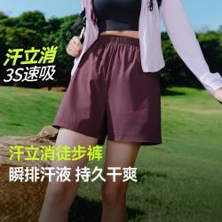 蕉下 速干 女士短裤