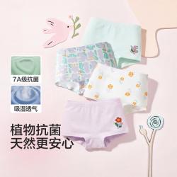 巴拉巴拉 四条装成长期儿童内裤女童平角四角内裤
