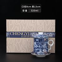 棠门 青花轻奢泡茶杯四件套