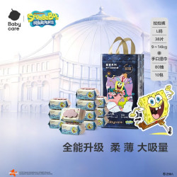 babycare 皇室海绵宝宝拉拉裤L38片+紫盖湿巾 80抽*12