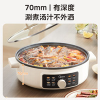 美的 电饼铛 多功能锅抗菌电煎锅MC-JKC3463