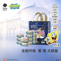 babycare 皇室海绵宝宝拉拉裤XXXXL24片+紫盖湿巾 80抽*12